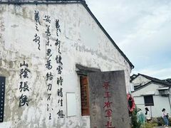 -绍兴古城