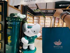 -猫的天空之城概念书店(苏州诚品店)