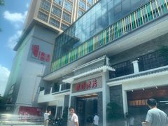 门面-农汤老店(顺联公园里店)