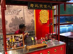 -京味张·北京烤鸭(天河南二路店)