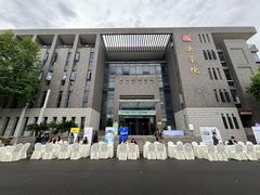 -四川大学(江安校区)