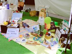 -仲盛世界商城