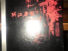 -丽江庭院之丽江往事(安定门店)