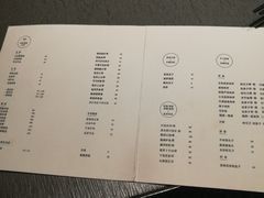 菜单-日上三甘(三里屯店)