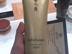 -新罗免税店(首尔总店)