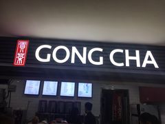 门面-贡茶(中心书城店)