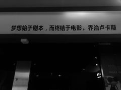 -万达影城(丽彩广场店)
