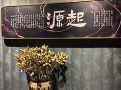 -刀马旦养生中心(时代店)