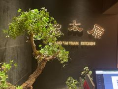 -老太原菜馆(南宫店)