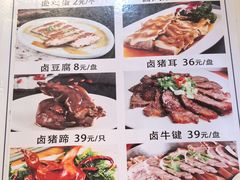 菜单-飞虎过桥米线(翠湖店)