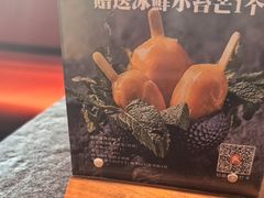 -黑牛の店·黑金店(沈阳万象城店)