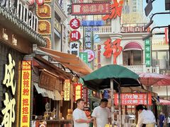 -牛市坎火锅(建设路店)