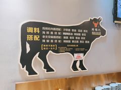 -鲜锦记潮汕牛肉火锅(月坛店)