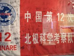 -上海中国航海博物馆