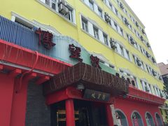 博望坡餐厅(漕溪路店)-博望坡酒楼(漕溪路店)