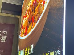 -湘中缘·湖南菜(娄底驻京办店)