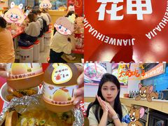 -见味花甲(福田coco park店)