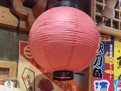 -牛也烧肉(摩尔城店)