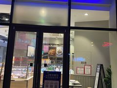 -巴黎贝甜(国贸店)