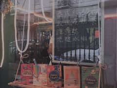 门面-隐象老挝咖啡手标泰奶