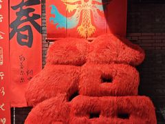 -绿地·中山里