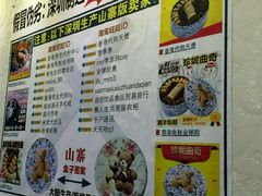 android_upload_pic-珍妮曲奇聪明小熊(尖沙咀店)