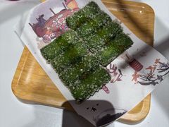 白茶糯米糍粑-阿露佳·舌尖上的安吉菜