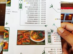 -清远熹乐谷温泉度假酒店