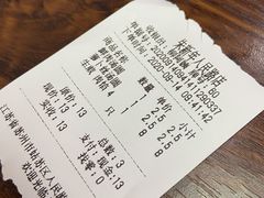 -朱新年·苏式汤团·面点(北寺塔店)