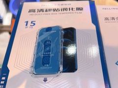 -易修哥手机维修·壳膜·回收(南山益田假日店)