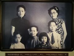 -曹禺故居纪念馆