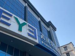 -武汉大学附属爱尔眼科医院(湖北总院)