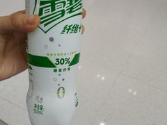 -永辉超市(融创茂店)