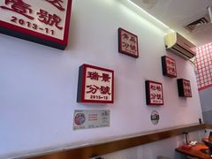 -1078號老北京涮肉(万达广场店)