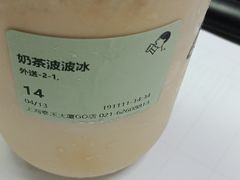 -喜茶(上海泰禾大厦店)