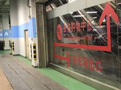 -国瑞城·停车场