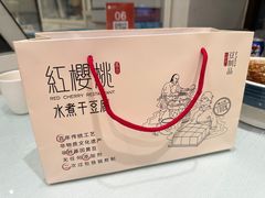 -红樱桃·新派辽菜(北行店)