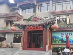 -新川办餐厅