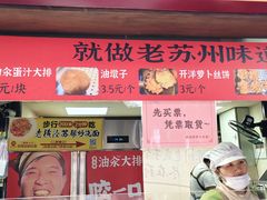 -葑门横街
