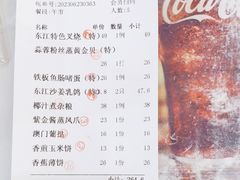 -东江渔村·古典园林·30年粤菜老字号(太和店)