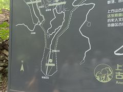 -北京上方山国家森林公园