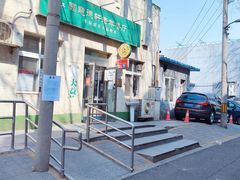 -大益烤鸡