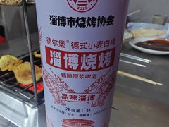 -小寒羊烧烤(凯瑞时代大厦店)