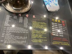 菜单-川香煲(茅台路店)