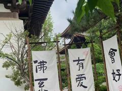-隆福寺