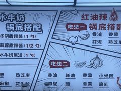 -生活如沸·顺德水牛奶火锅(大学路店)