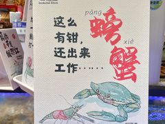 -大润发(何山店)