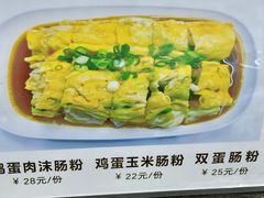 -阿那亚第三食堂 Cafeteria 3