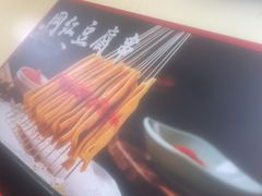 -东大桥小国抻面烧烤(长通路店)