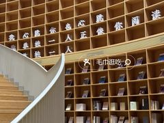 -新华文创·光的空间